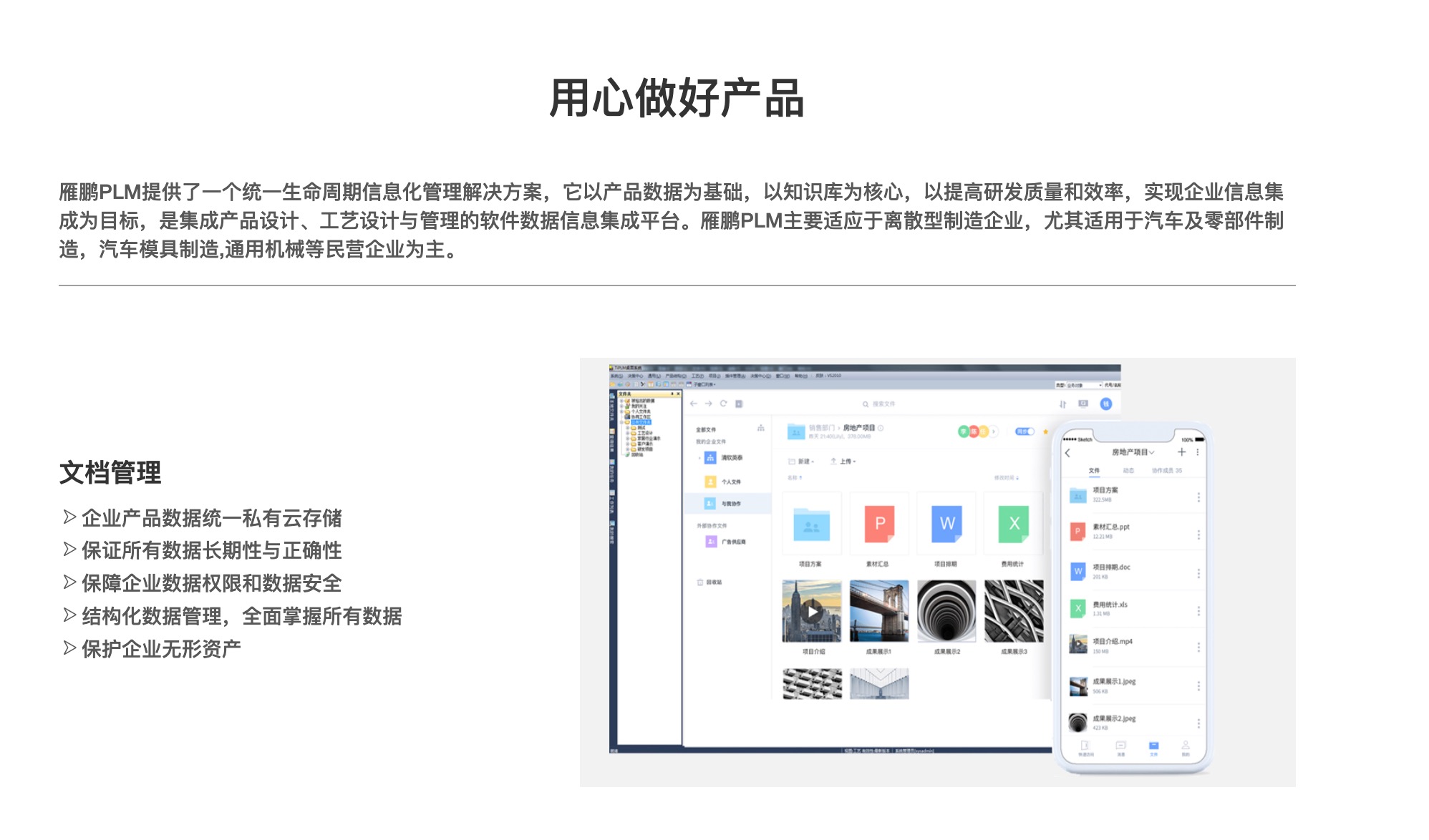 产品1-3.jpg