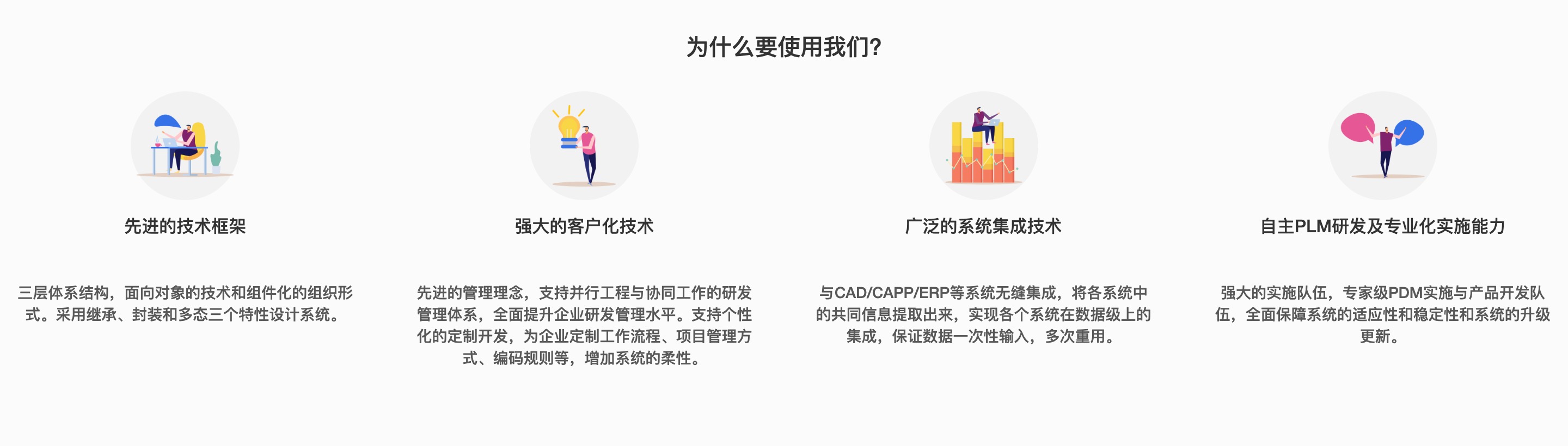 产品1-2.jpg